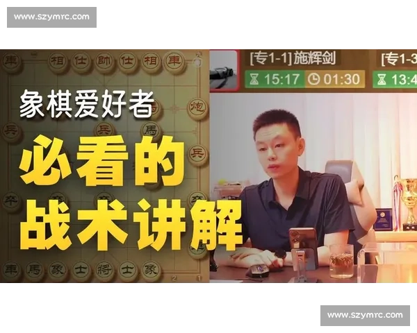 许银川对阵金松巅峰棋局回顾与象棋智慧深度解析全纪录经典对决启示